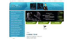 Desktop Screenshot of labpc.ru
